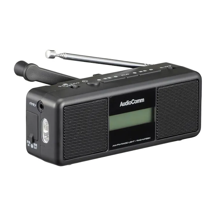 AudioComm 手回しラジオライト RAD-M799N 07-3799
