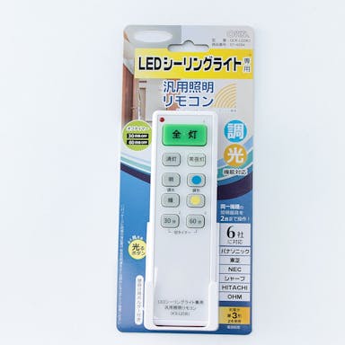 オーム電機 照明リモコン LEDシーリングライト用 OCR-LEDR1 07-4094(販売終了)