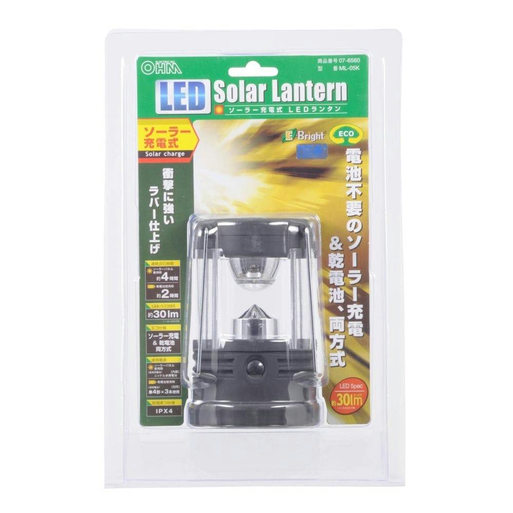 LED ランタン LEDランタンソーラー充電式 ブラック ML-05K | 懐中電灯・ランタン