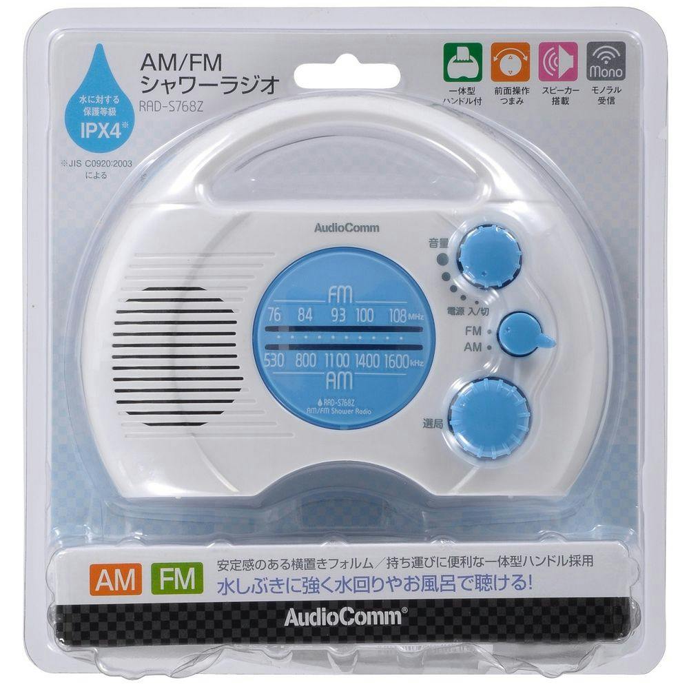 オリオン 32型3波液晶テレビ OMW32D10(販売終了) | テレビ・AV