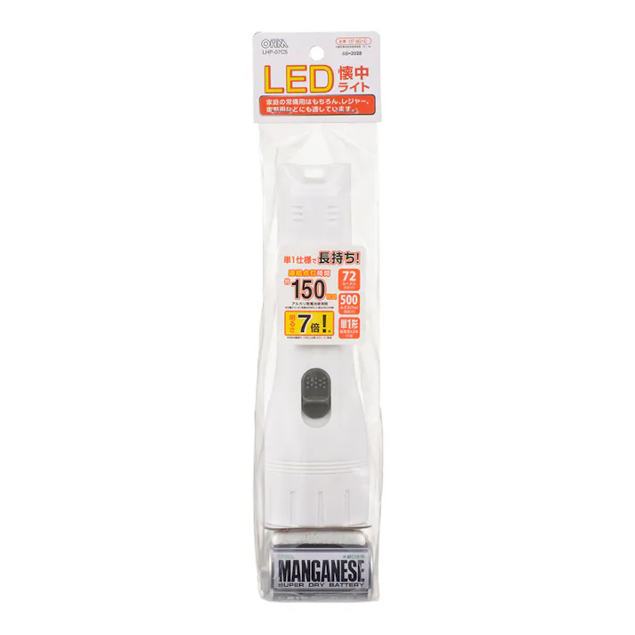 LED懐中ライト 72ルーメン LHP-07C5