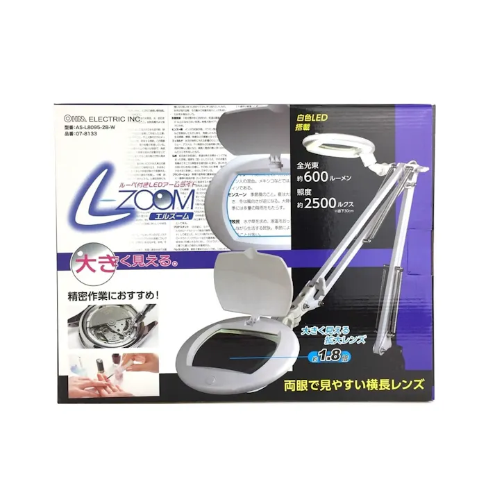 L-ZOOM エルズーム ルーペ付 LEDクランプライト アーム式 AS-L8095-2B-W