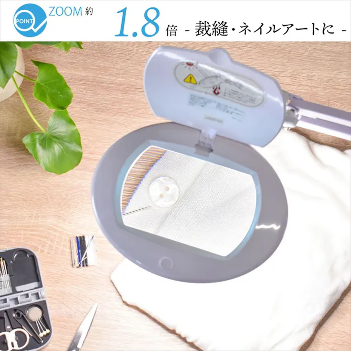 L-ZOOM エルズーム ルーペ付 LEDクランプライト アーム式 AS-L8095-2B-W