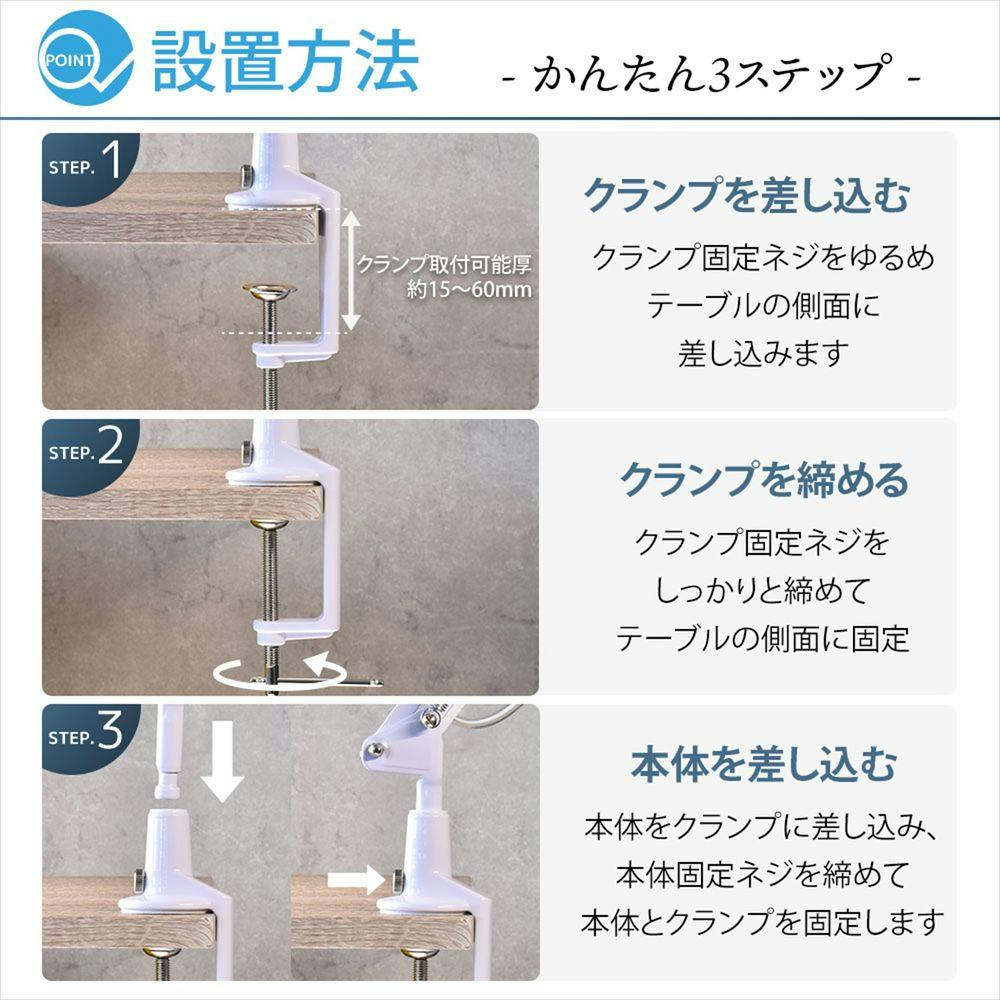 L-ZOOM エルズーム ルーペ付 LEDクランプライト アーム式 AS