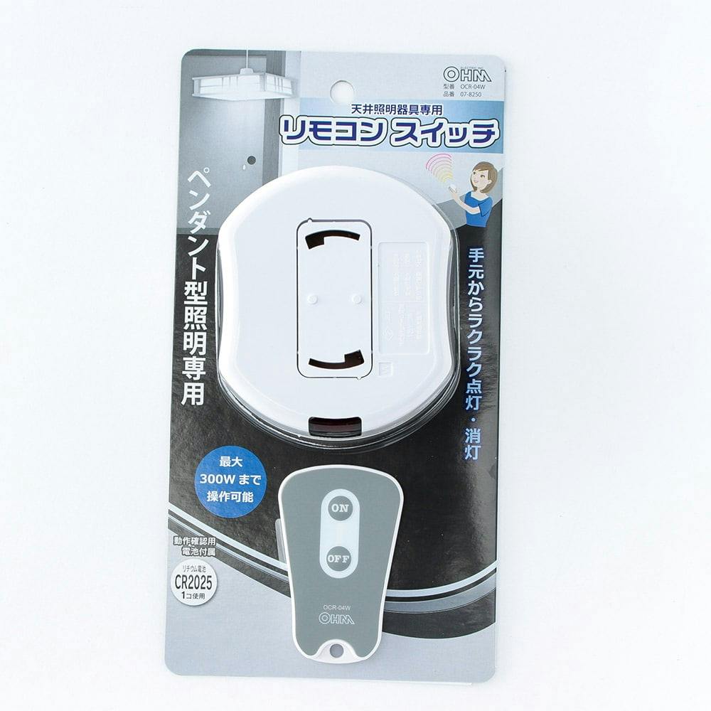 照明リモコン LEDシーリングライト用 OCR-LEDR2 07-4076(販売