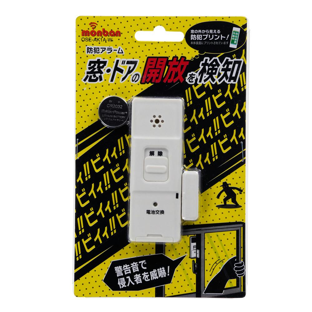 monban 防犯アラーム 開放検知型 OSE-AK1A-W | カメラ・双眼鏡 通販
