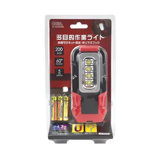 多目的作業ライト SL-W200R6B(販売終了)