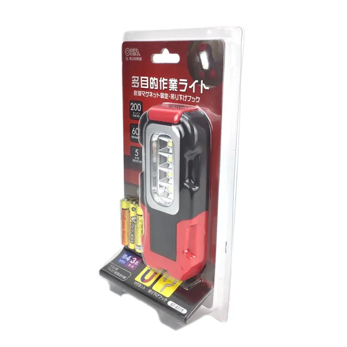 多目的作業ライト SL-W200R6B(販売終了)