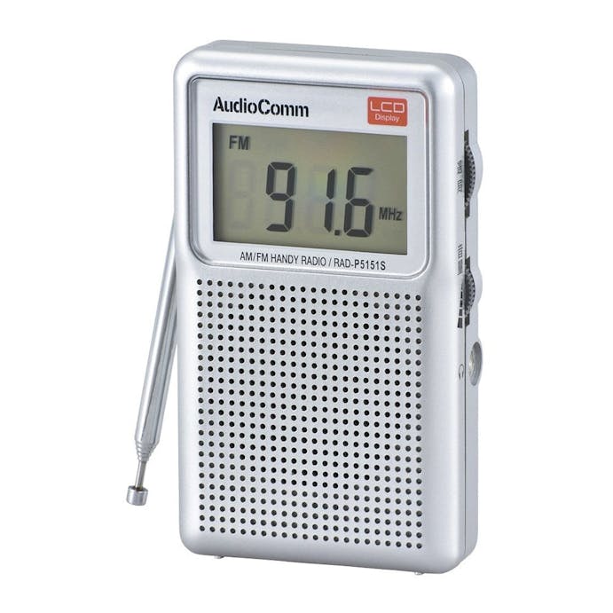 オーム電機 AudioComm AM/FM 液晶表示ハンディラジオ RAD-P5151S-S 07-8675