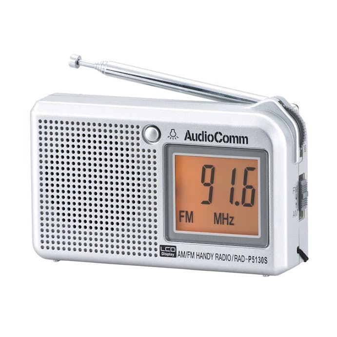 オーム電機 AudioComm AM/FM 液晶表示ハンディラジオ 横型 RAD-P5130S-S 07-8676