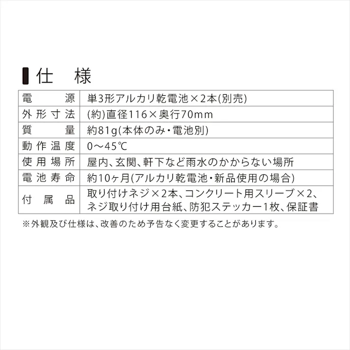 monban ダミーカメラ 常時点滅タイプ OSE-PDCW1