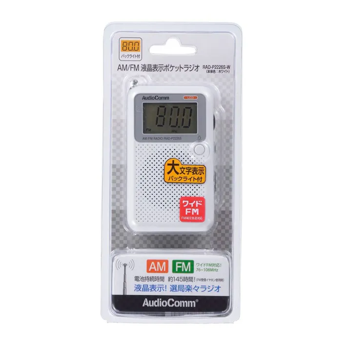 AudioComm 液晶表示ポケットラジオ RAD-P2226S-W 07-8855