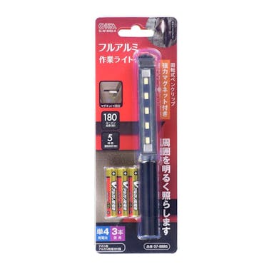 オーム電機 ＬＥＤフルアルミ作業ライト 単4×3本付 180ｌｍ ＳＬ－Ｗ180Ｂ6－Ｋ 07－8885