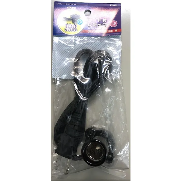 コード付レセップ コンセント E17黒 HS-L1715ZR/K 07-9437