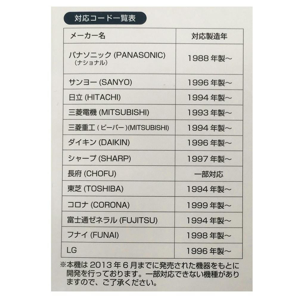 オーム電機 エアコン用リモコン OAR-N13 08-0100(販売終了) | 空調