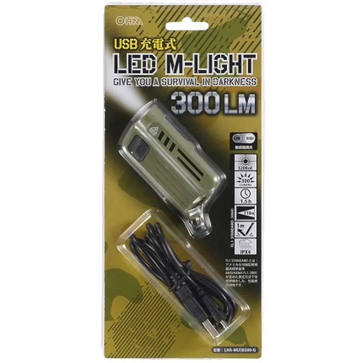 LED USBミニライト MUSB300(販売終了)