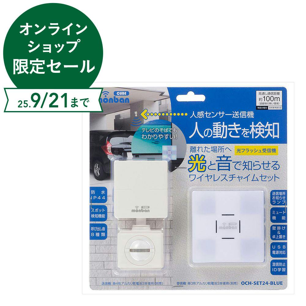 【最新版・新品・未使用】栄光ワーク，ほーぷセット 楽天市場】テレワーク ワークブースボックス ルーフ ホワイト