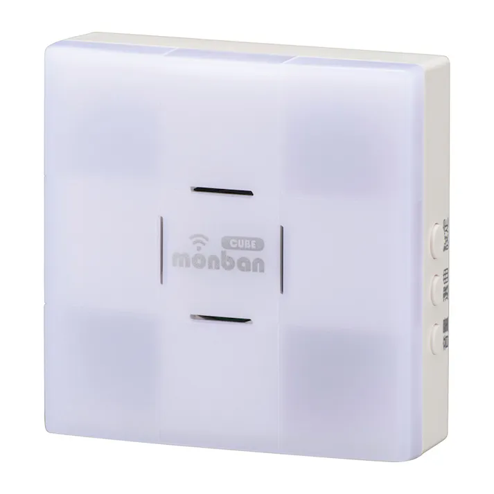 monban CUBE 光フラッシュAC電源式受信機 OCH-AC48-BLUE