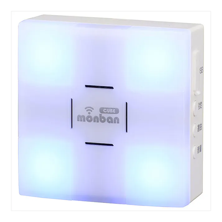 monban CUBE 防水押しボタン送信機+光フラッシュ電池式受信機 OCH-SET50-BLUE