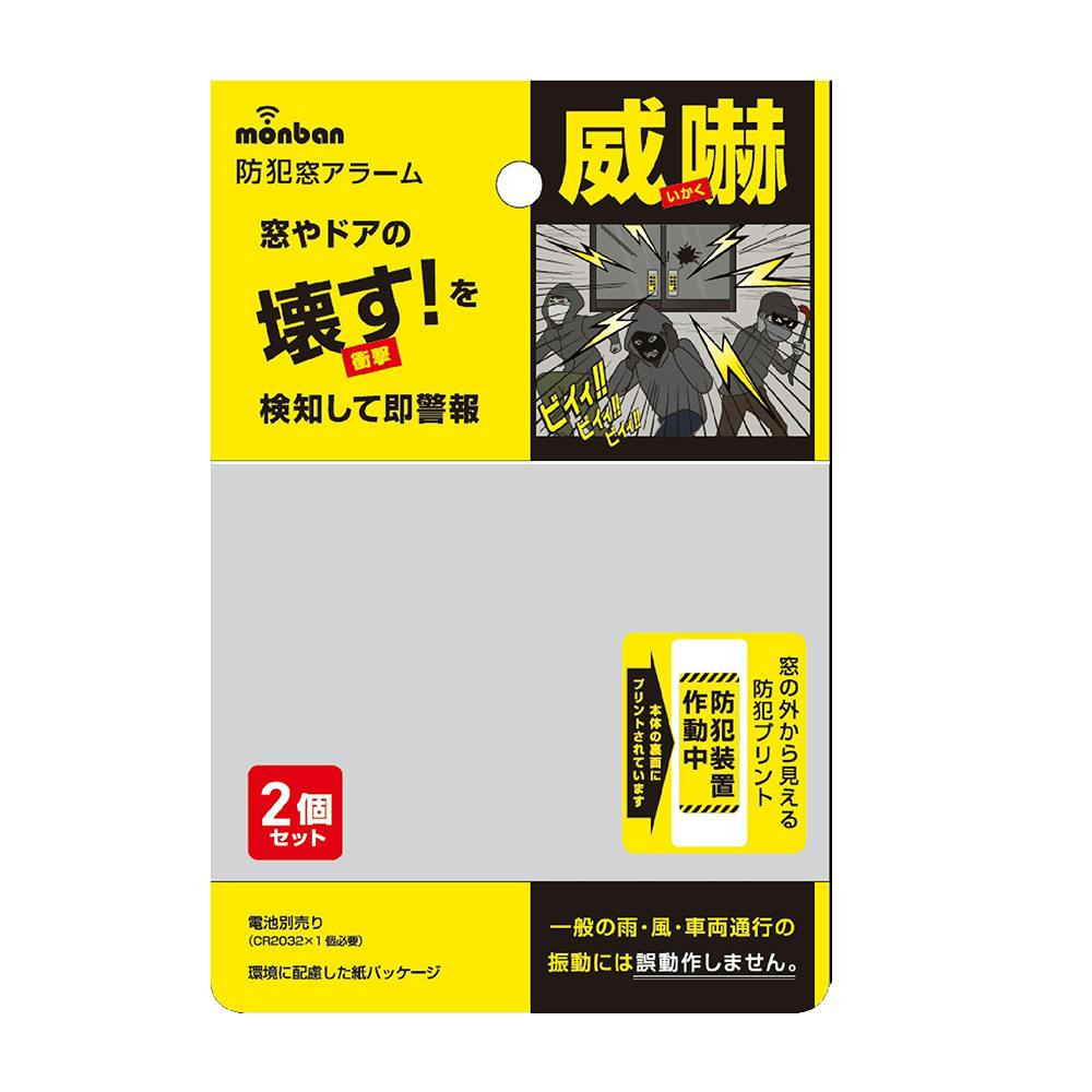 あおい様確認用 デンソー O2センサー DENSO 18213-76G50 ポン付け JB23W