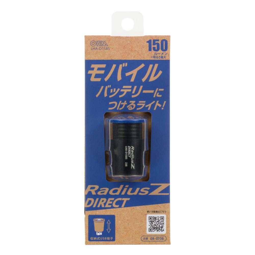 Frezzi MINI-FI LL バッテリーライト Frezzi MINI-FI LL バッテリーライト