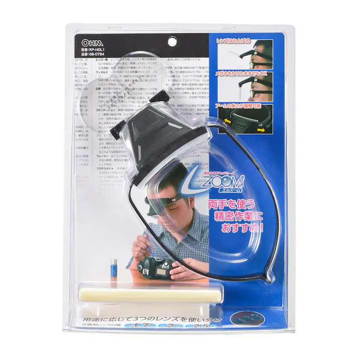 L-ZOOMエルズーム 精密作業用ヘッドルーペ RP-HDL1