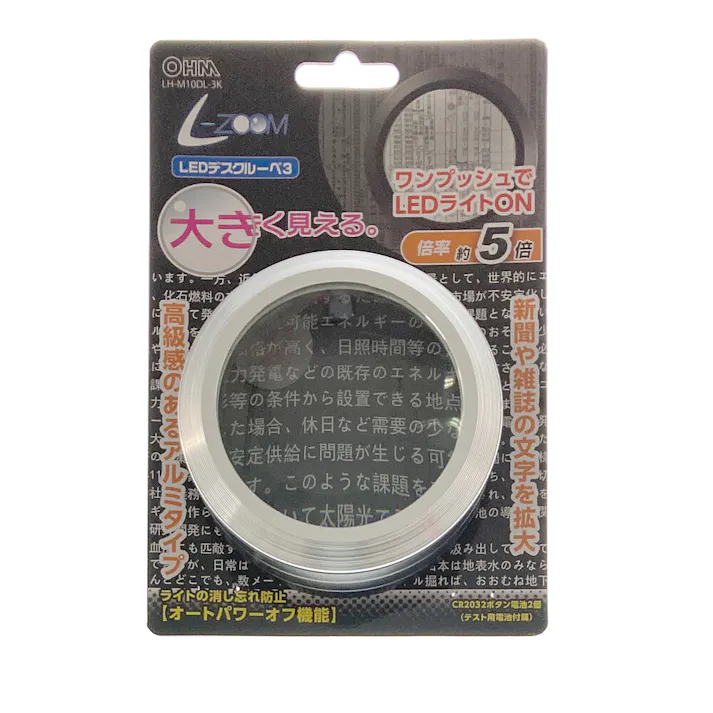 エルズーム アルミデスクルーペ3 ブラック