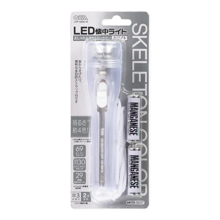 LED懐中ライト ホワイト LHP-06B5-W 08-0837