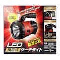 オーム電機 LED充電式サーチライト(販売終了)