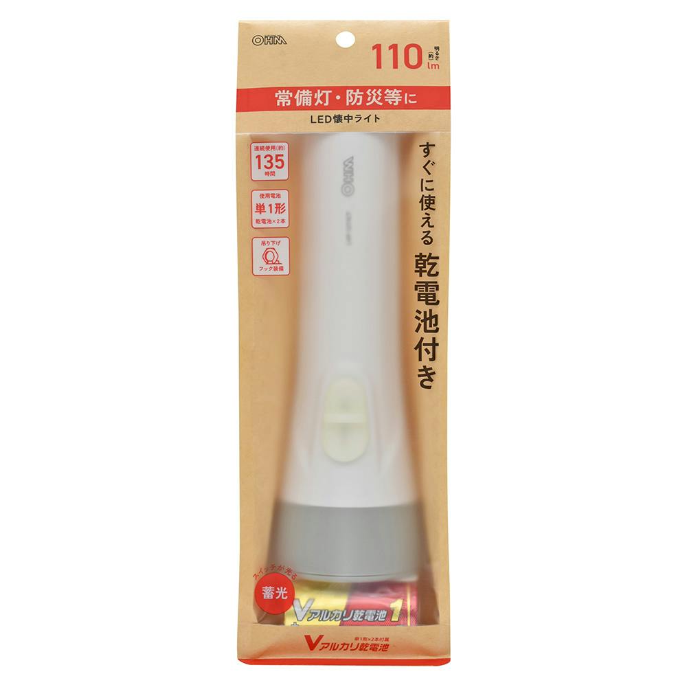 LED懐中ライト 単1形乾電池×2本付き 110ルーメン LHP-1211C7 懐中電灯 LED懐中ライト 単1形乾電池×2本付き 110ルーメン LHP-1211C7 懐中電灯