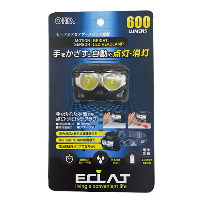 LEDヘッドライトセンサー 600ルーメン LC-S60A7