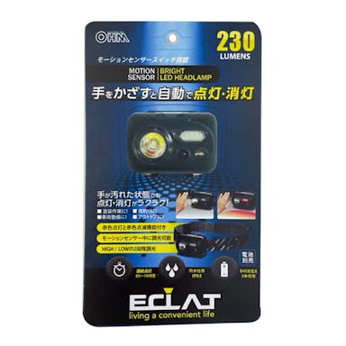 オーム電機 ECLAT LEDヘッドライトセンサー 230ルーメン LC-S24A7