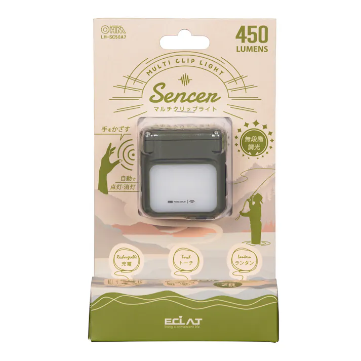 マルチクリップライト センサー ECLAT 450ルーメン LH-SC50A7 08-0938