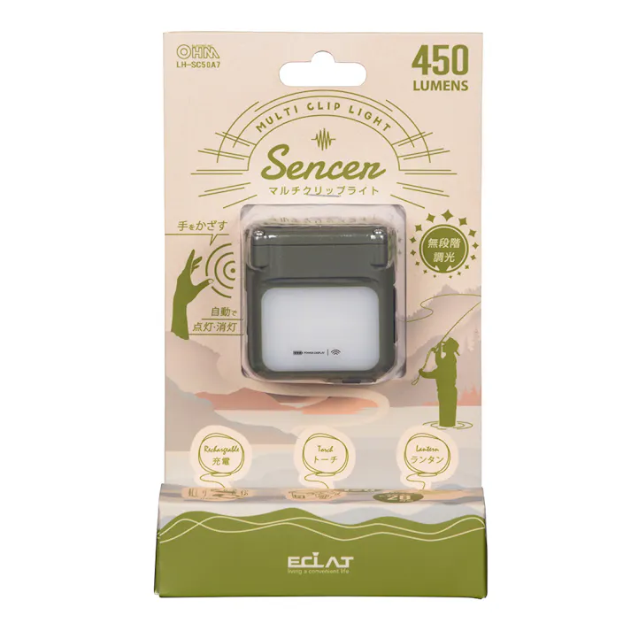 マルチクリップライト センサー ECLAT 450ルーメン LH-SC50A7 08-0938