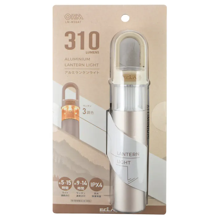 アルミランタンライト LN-M30A7
