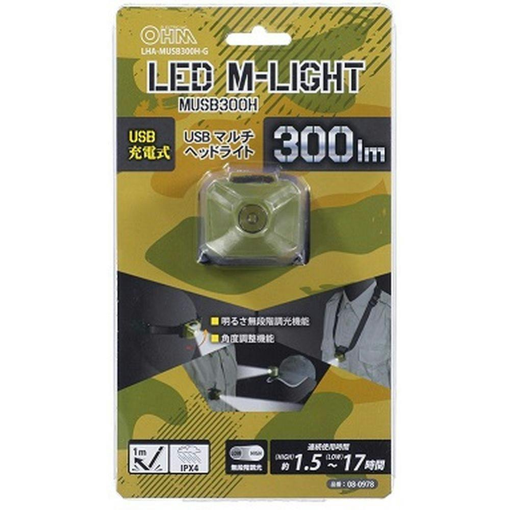 LEDヘッドライト USB300(販売終了)