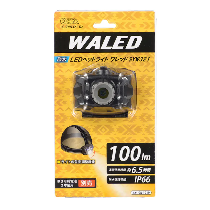 WALED 防水 LEDヘッドライト ワレッド 100ルーメン LC-SYW321-K2
