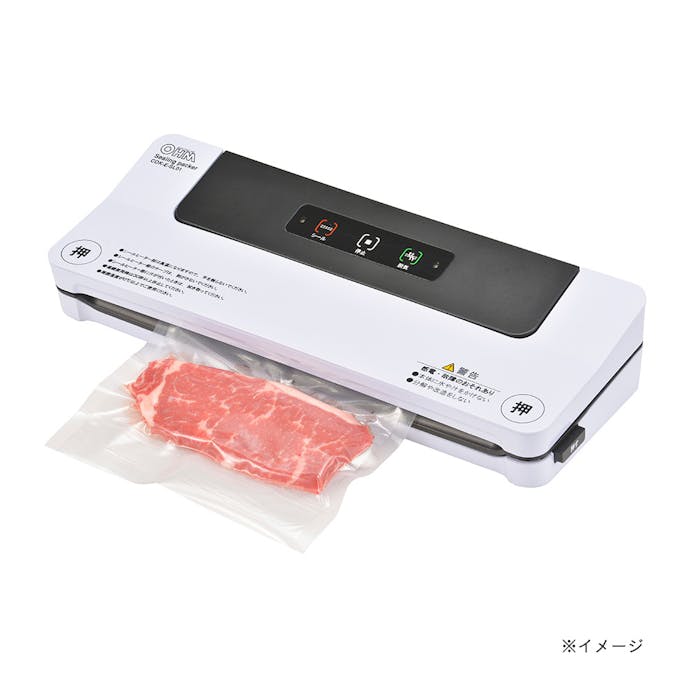 オーム電機 密封パック器 COK-E-SL01 08-1120(販売終了)