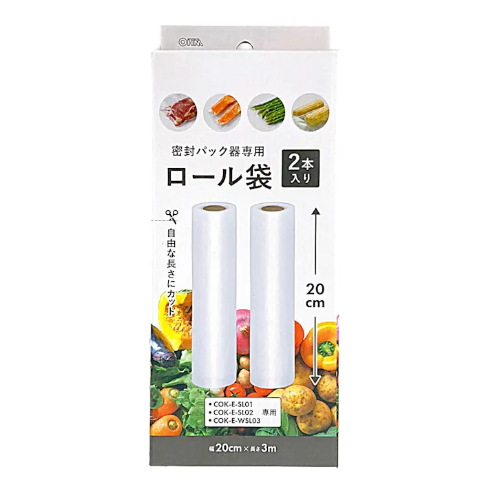 密封パック器専用ロール袋 20cmx3m 2本入 COK-E-SM202 08-1122