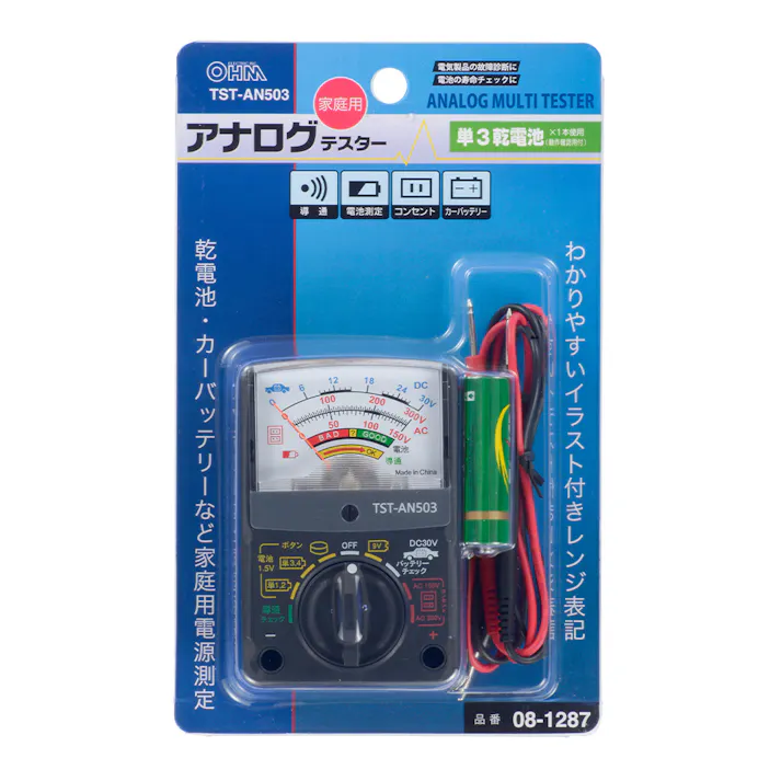 アナログテスター 家庭用 TST-AN503 08-1287