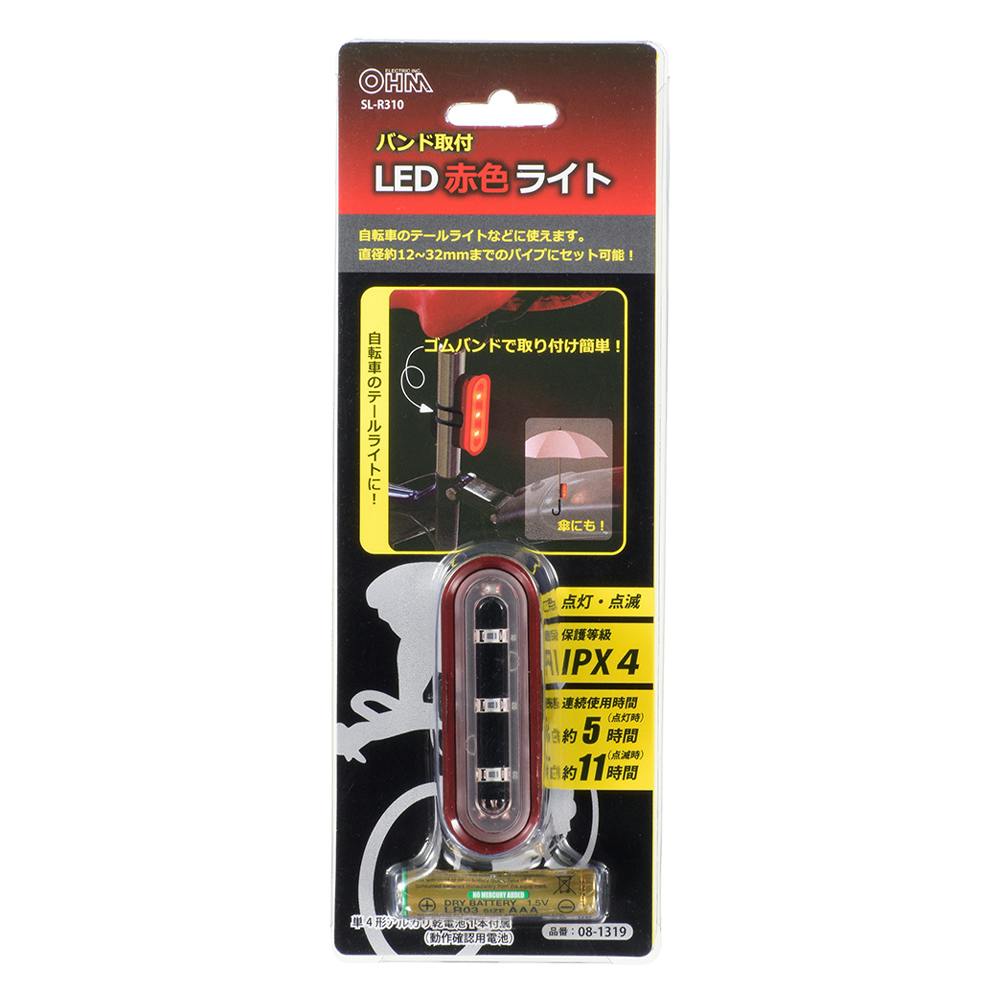 新品未使用❣️LEDクリスタルハウス コントローラー付き 4971275813199_03.jpg