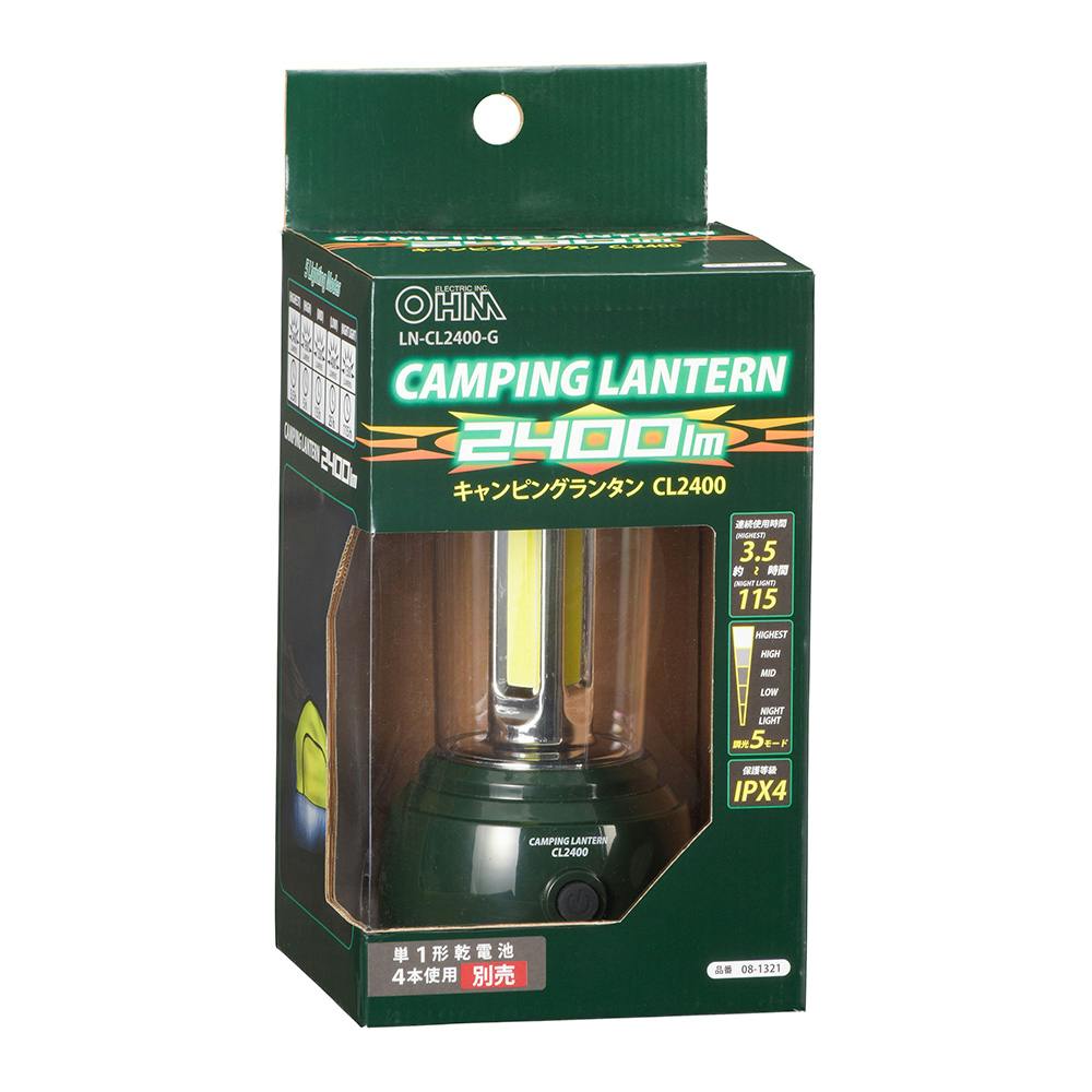 LEDキャンピングランタン 2400ルーメン LN-CL2400-G | 懐中電灯