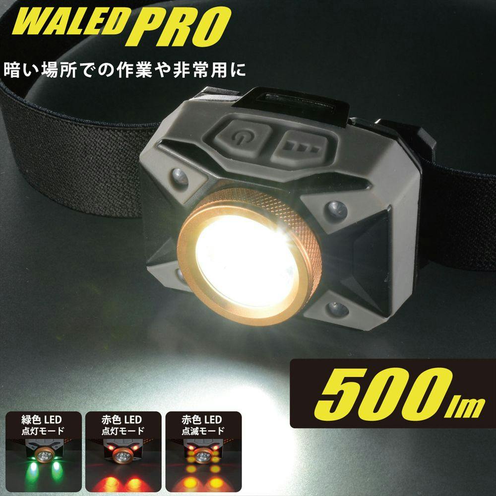 新品未使用❣️LEDクリスタルハウス コントローラー付き LED多目的作業ライト 単3×3本付 250lm SL-W250R6A 07-8321(販売