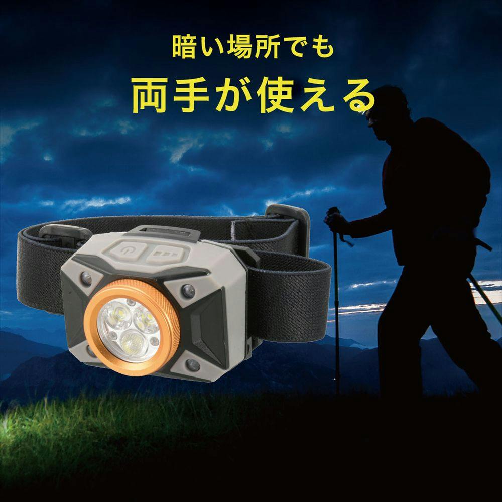 LEDヘッドライト ワレッドプロ 500ルーメン LC-500RG-S | 懐中電灯