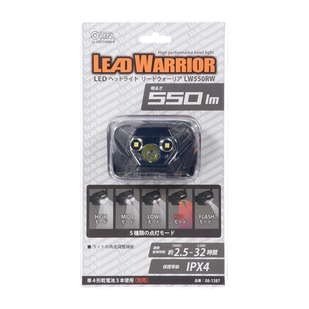 LEDヘッドライト リードウォーリア 550ルーメン LC-LW550RW-K 08-1387 作業灯 LEDヘッドライト リードウォーリア 550ルーメン LC-LW550RW-K 08-1387 作業灯