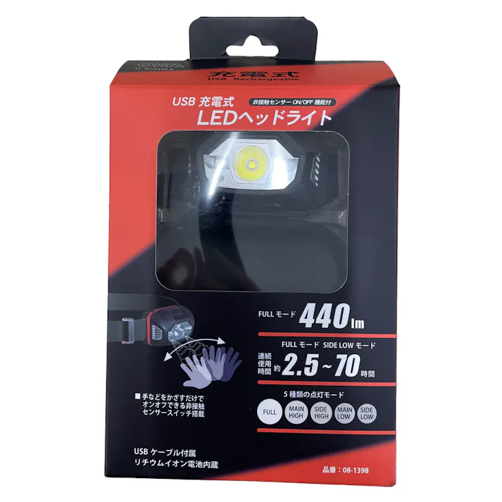 USB充電式LEDヘッドライト 440ルーメン LC-MUS440-K