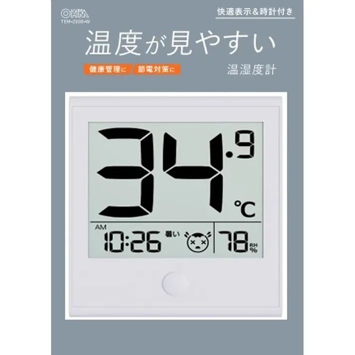 温度が見やすい温湿度計 快適表示付き ホワイト TEM-200B-W