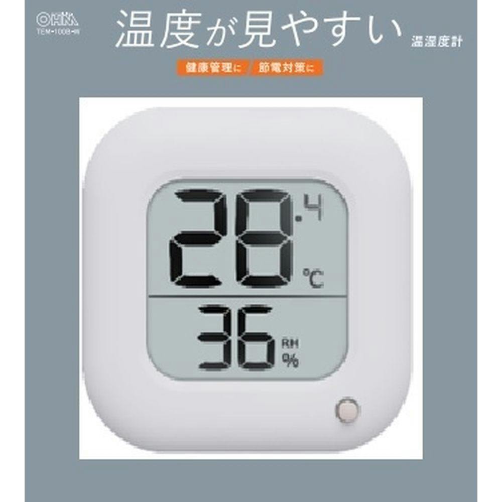 温度が見やすい温湿度計 ホワイト TEM-100B-W | 時計 通販