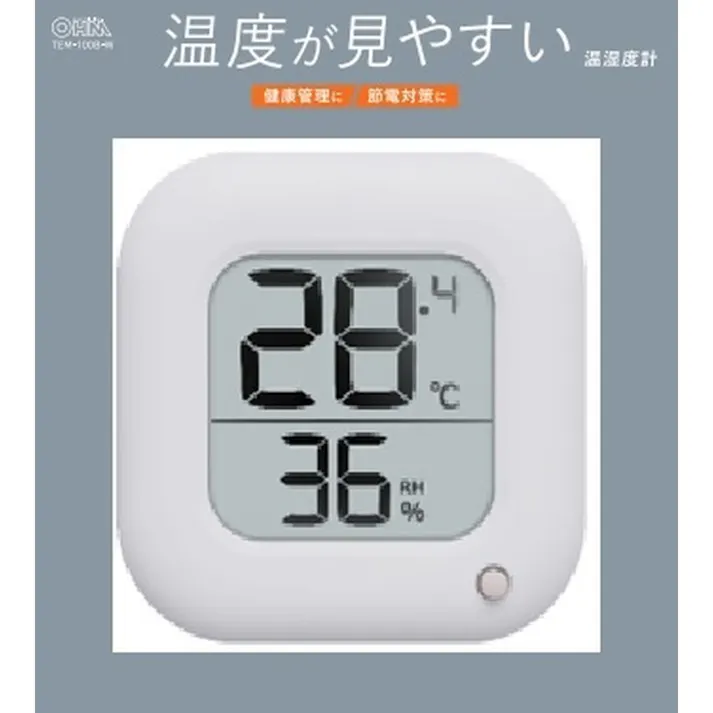 温度が見やすい温湿度計 ホワイト TEM-100B-W