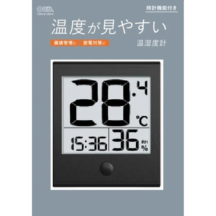 温度が見やすい温湿度計 時計機能付き ブラック TEM-210B-K